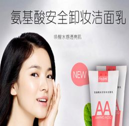 卡詩(shī)蘭化妝品誠(chéng)邀加盟 攜手共創(chuàng)美麗事業(yè)