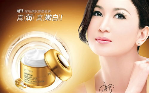 彤顏化妝品 視覺(jué)營(yíng)銷(xiāo)的藝術(shù)——產(chǎn)品圖片、店鋪裝修與廣告設(shè)計(jì)